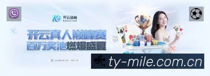 电竞专区